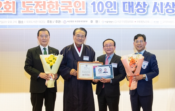 김덕현 연천군수, 도전한국인 대상서 노인복지문화대상 수상
