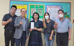 이천 '이원회', 중증장애인 시설 양무리 마을에 후원금 전달